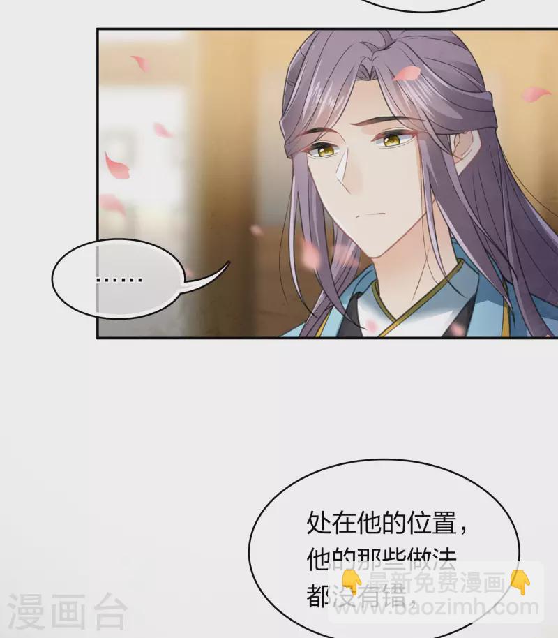 第159话 敬爱-第180话