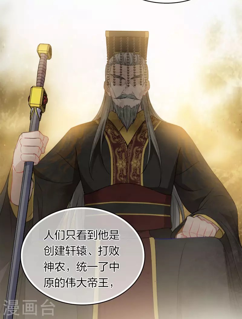 第159话 敬爱-第180话