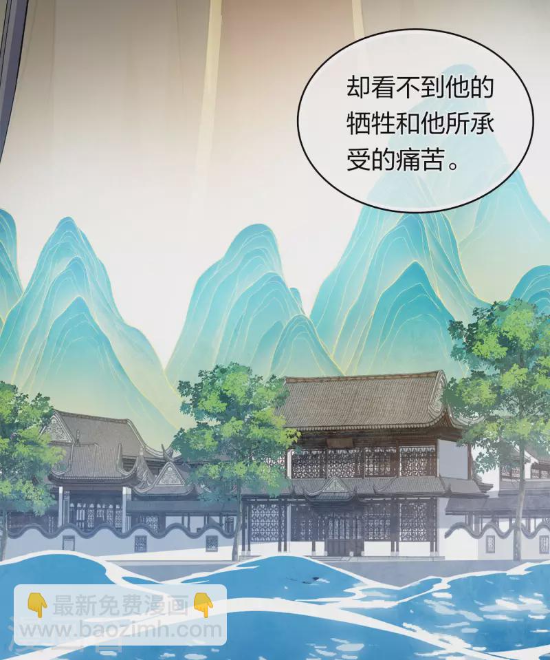 第159话 敬爱-第180话