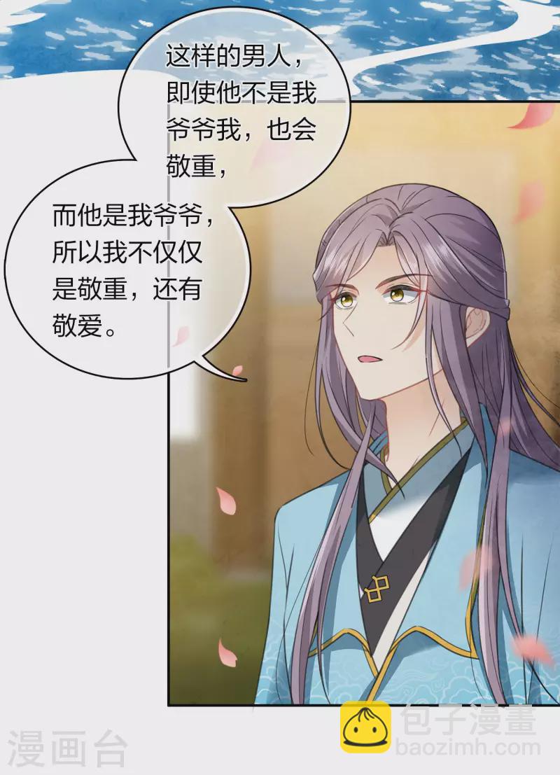 第159话 敬爱-第180话