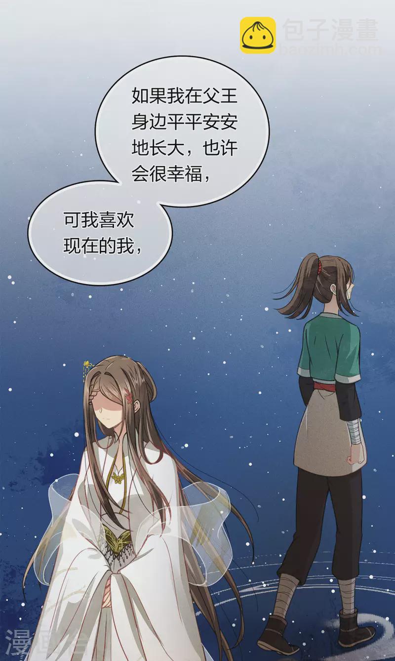 第159话 敬爱-第180话