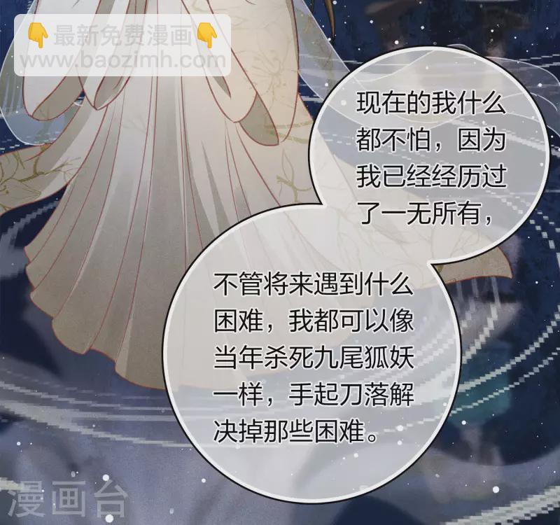 第159话 敬爱-第180话