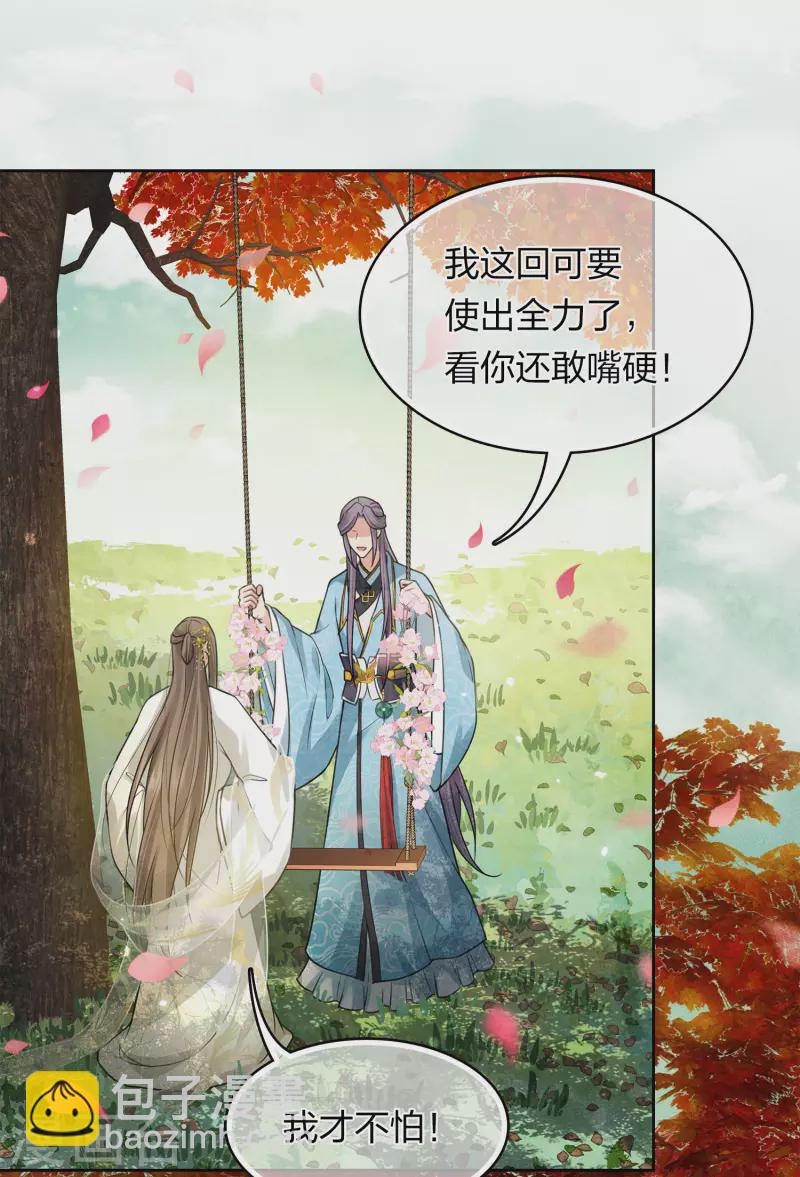 第159话 敬爱-第180话