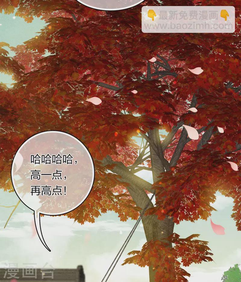 第159话 敬爱-第180话