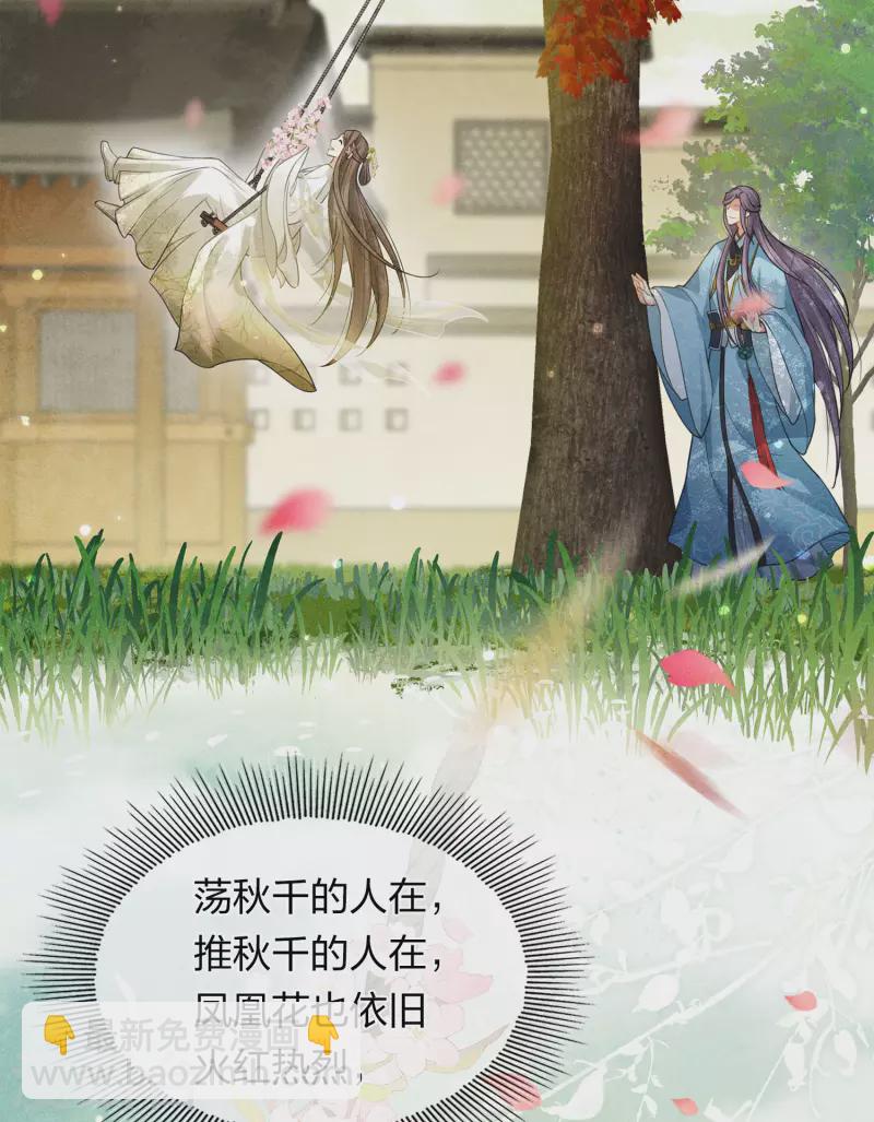第159话 敬爱-第180话