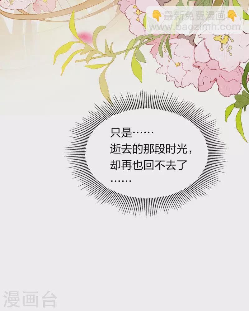 第159话 敬爱-第180话