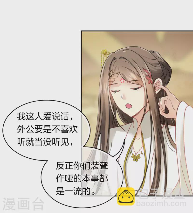 第159话 敬爱-第180话