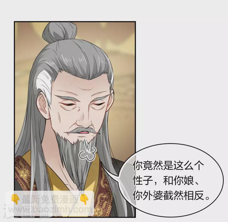 第159话 敬爱-第180话