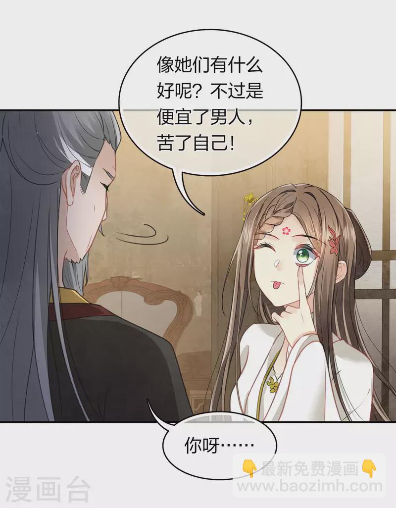 第159话 敬爱-第180话