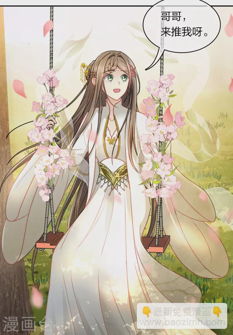 第159话 敬爱-第180话