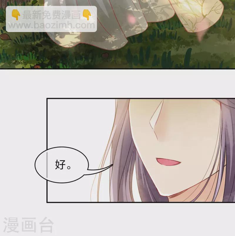 第159话 敬爱-第180话