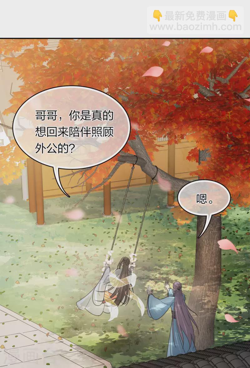 第159话 敬爱-第180话