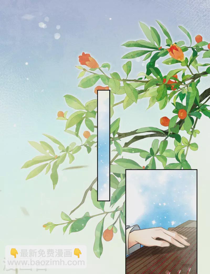 第161话 艺坊-第182话