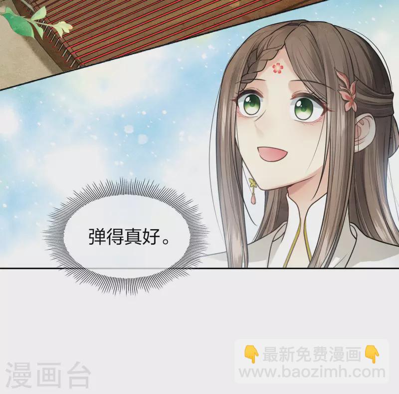 第161话 艺坊-第182话