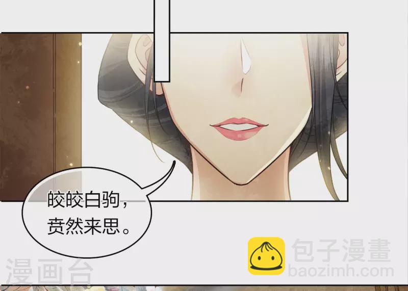 第161话 艺坊-第182话