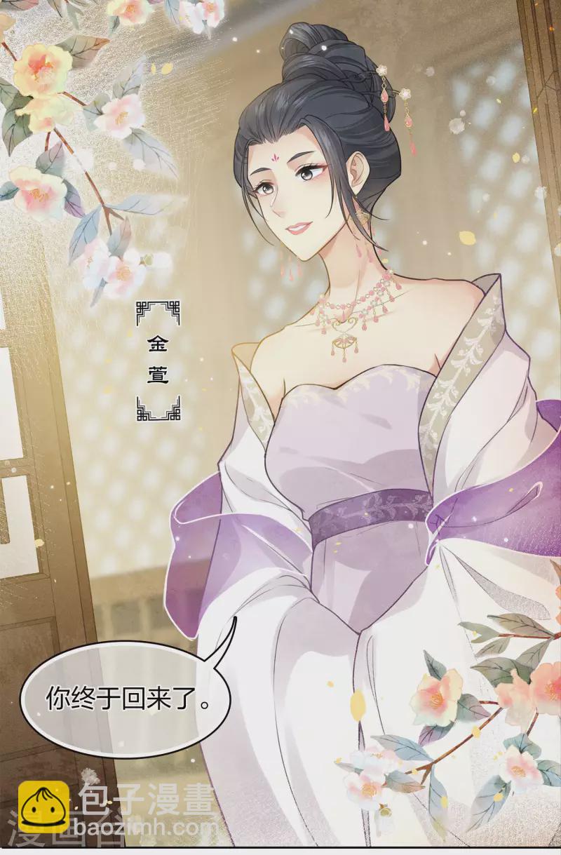 第161话 艺坊-第182话