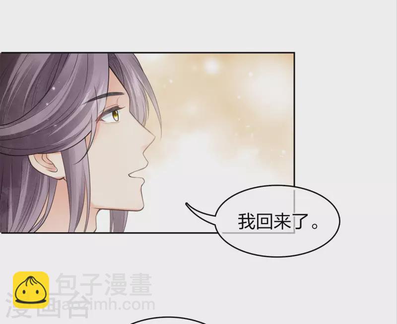 第161话 艺坊-第182话
