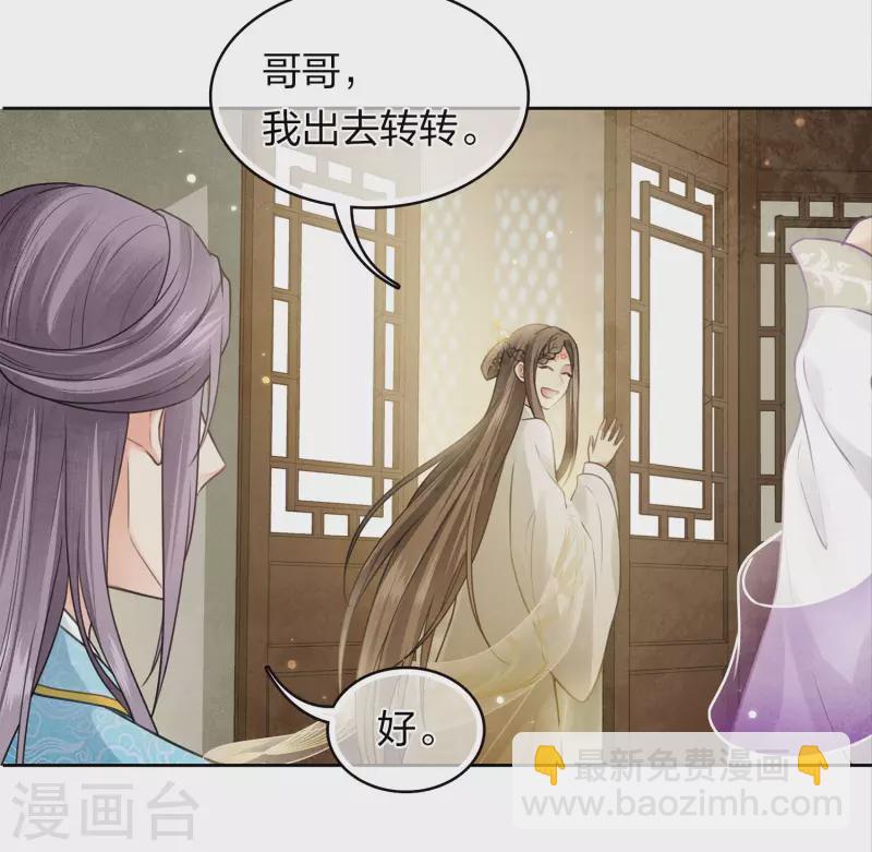 第161话 艺坊-第182话