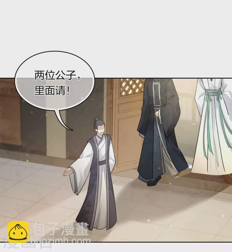 第161话 艺坊-第182话