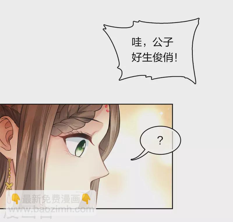 第161话 艺坊-第182话