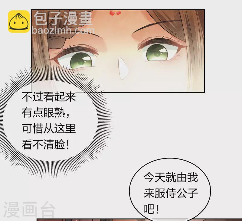 第161话 艺坊-第182话