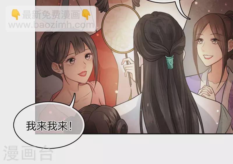第161话 艺坊-第182话