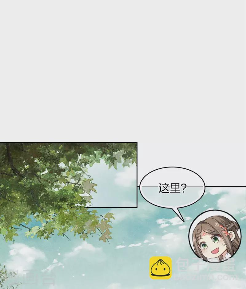 第161话 艺坊-第182话
