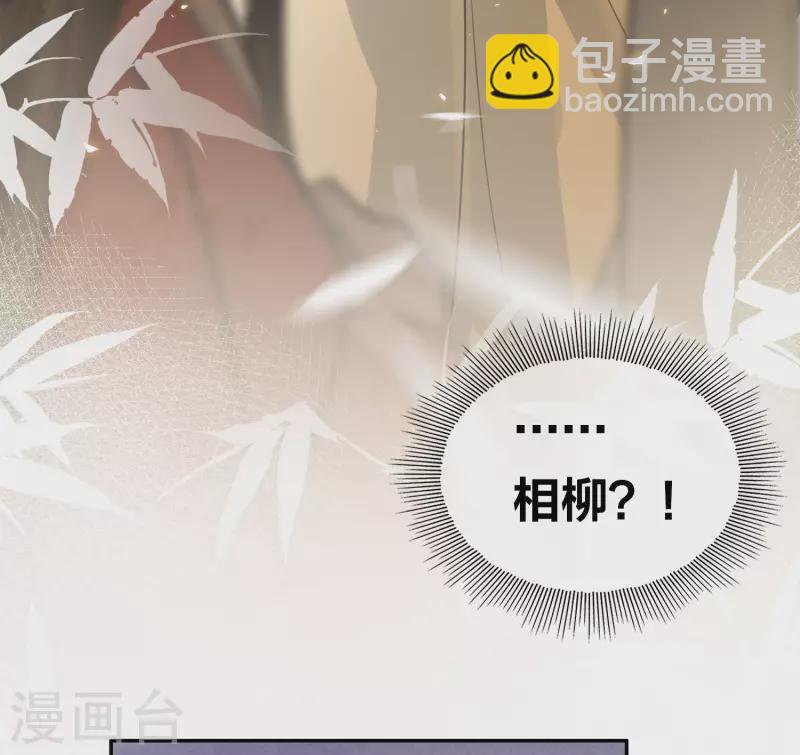 第161话 艺坊-第182话
