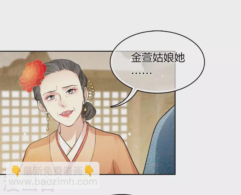 第161话 艺坊-第182话