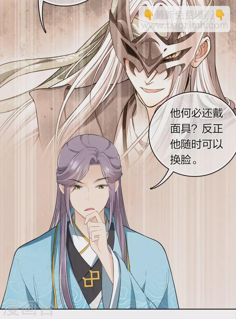 第163话 庇佑-第184话