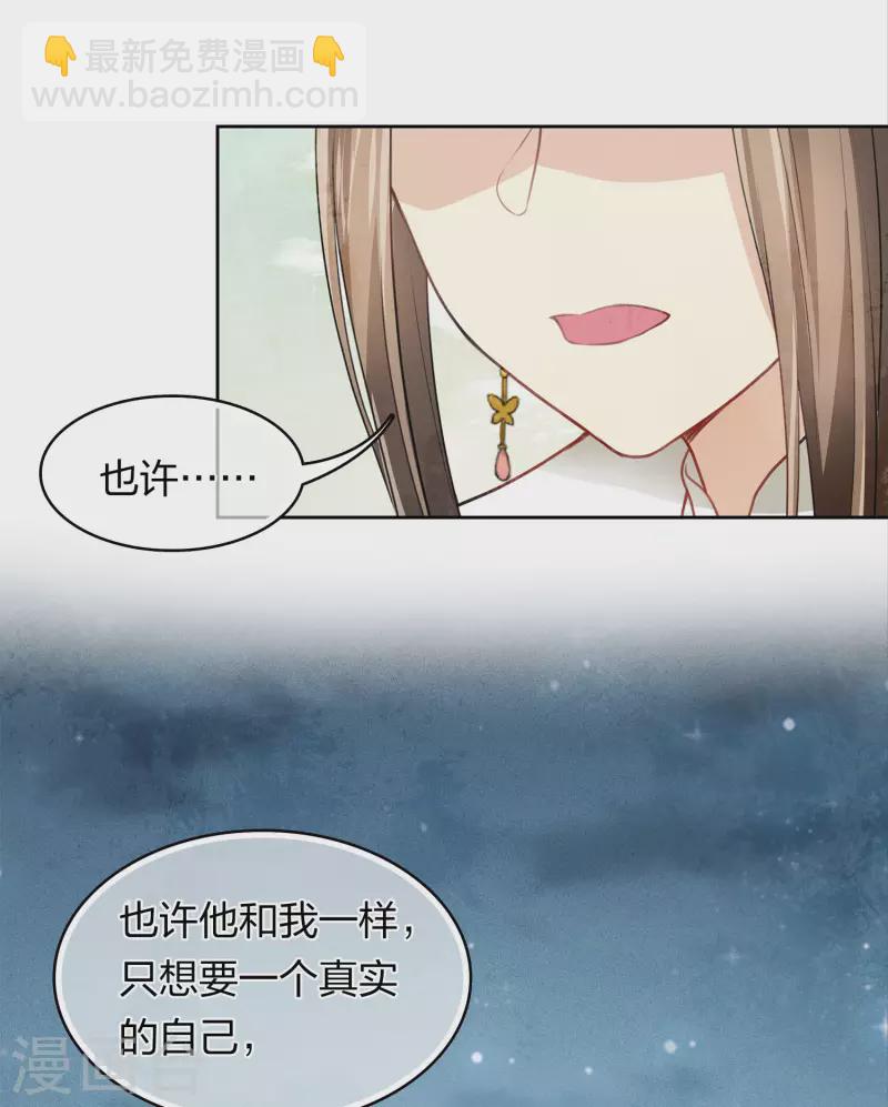 第163话 庇佑-第184话