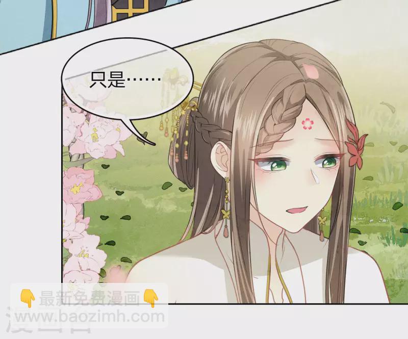 第163话 庇佑-第184话