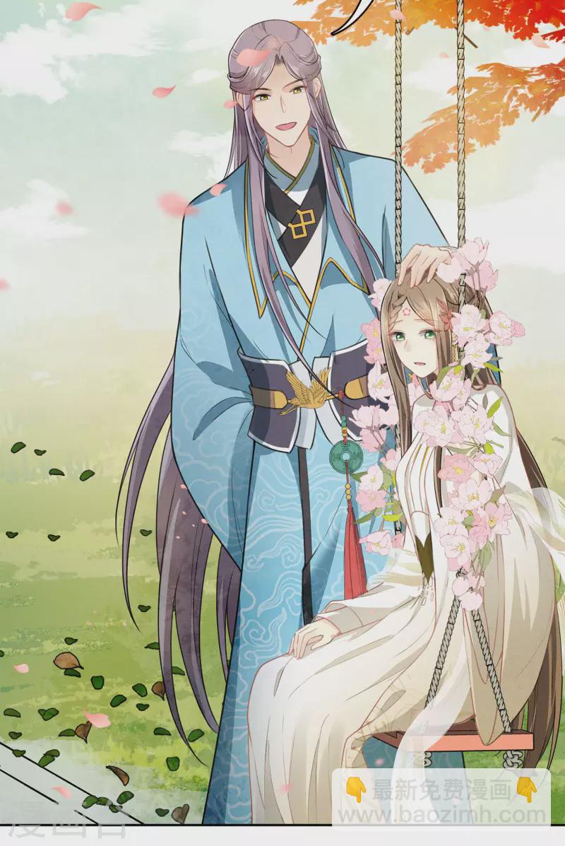 第163话 庇佑-第184话