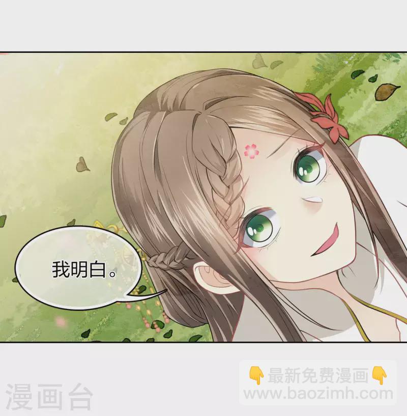 第163话 庇佑-第184话