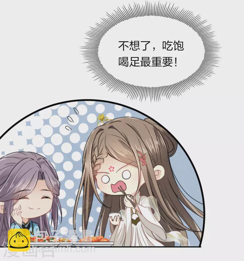 第163话 庇佑-第184话