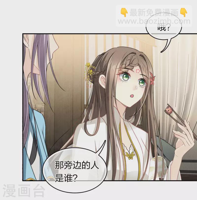 第163话 庇佑-第184话