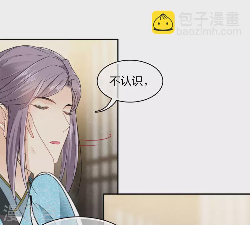 第163话 庇佑-第184话