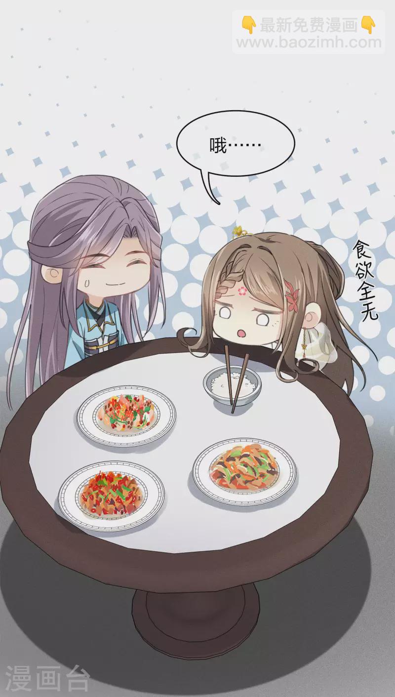 第163话 庇佑-第184话