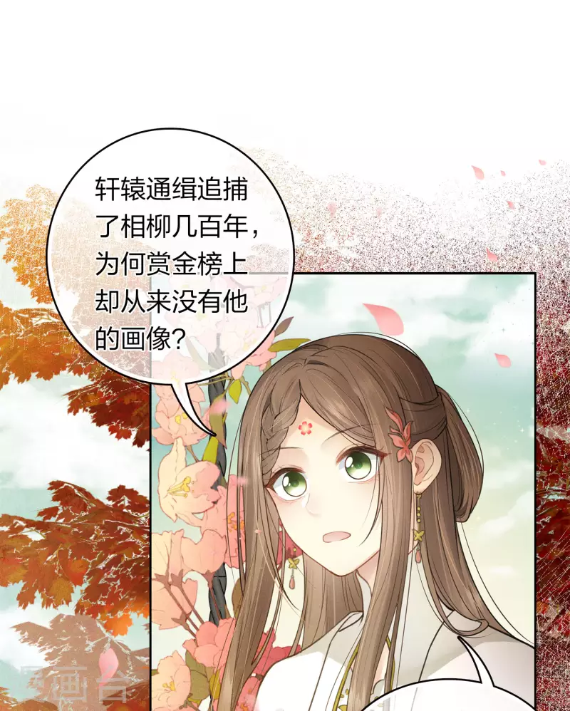 第163话 庇佑-第184话
