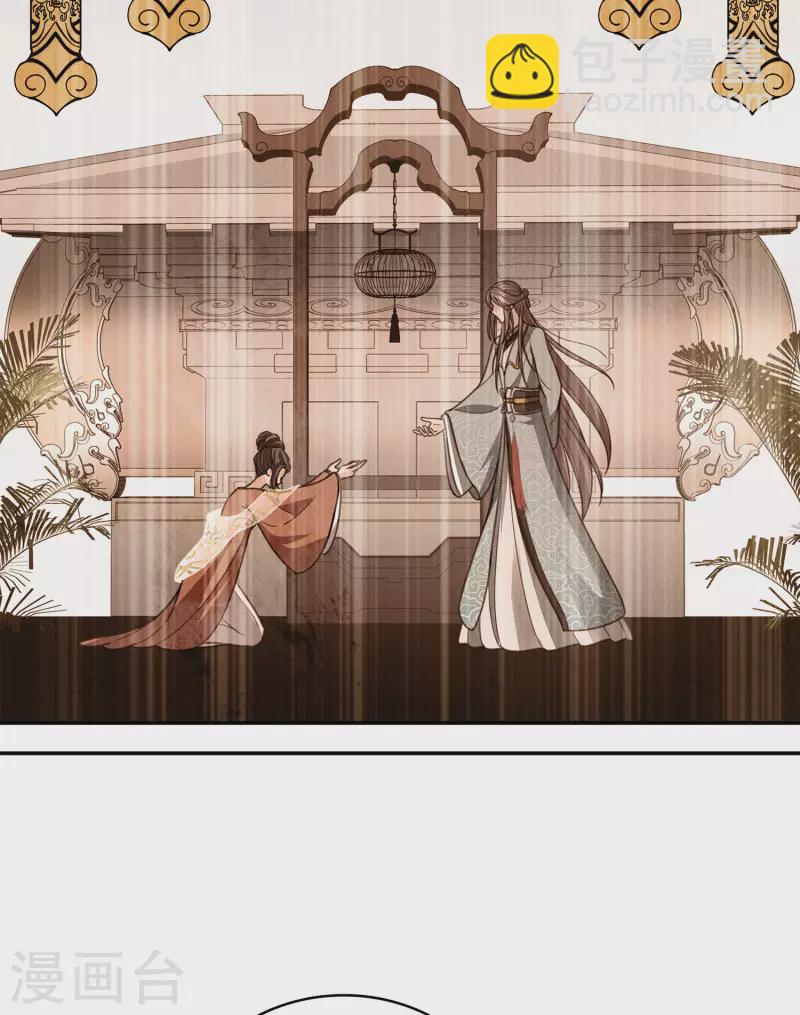 第163话 庇佑-第184话