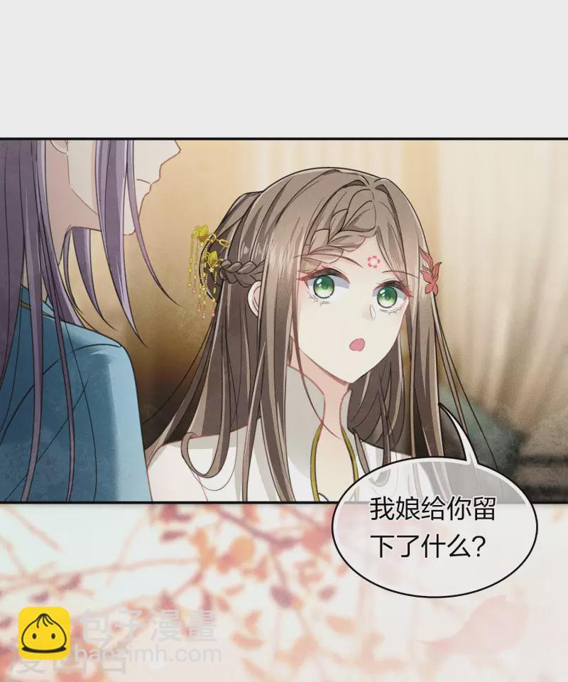 第163话 庇佑-第184话