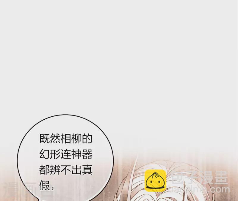 第163话 庇佑-第184话