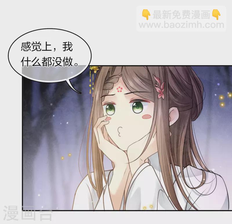 第165话 利用-第186话