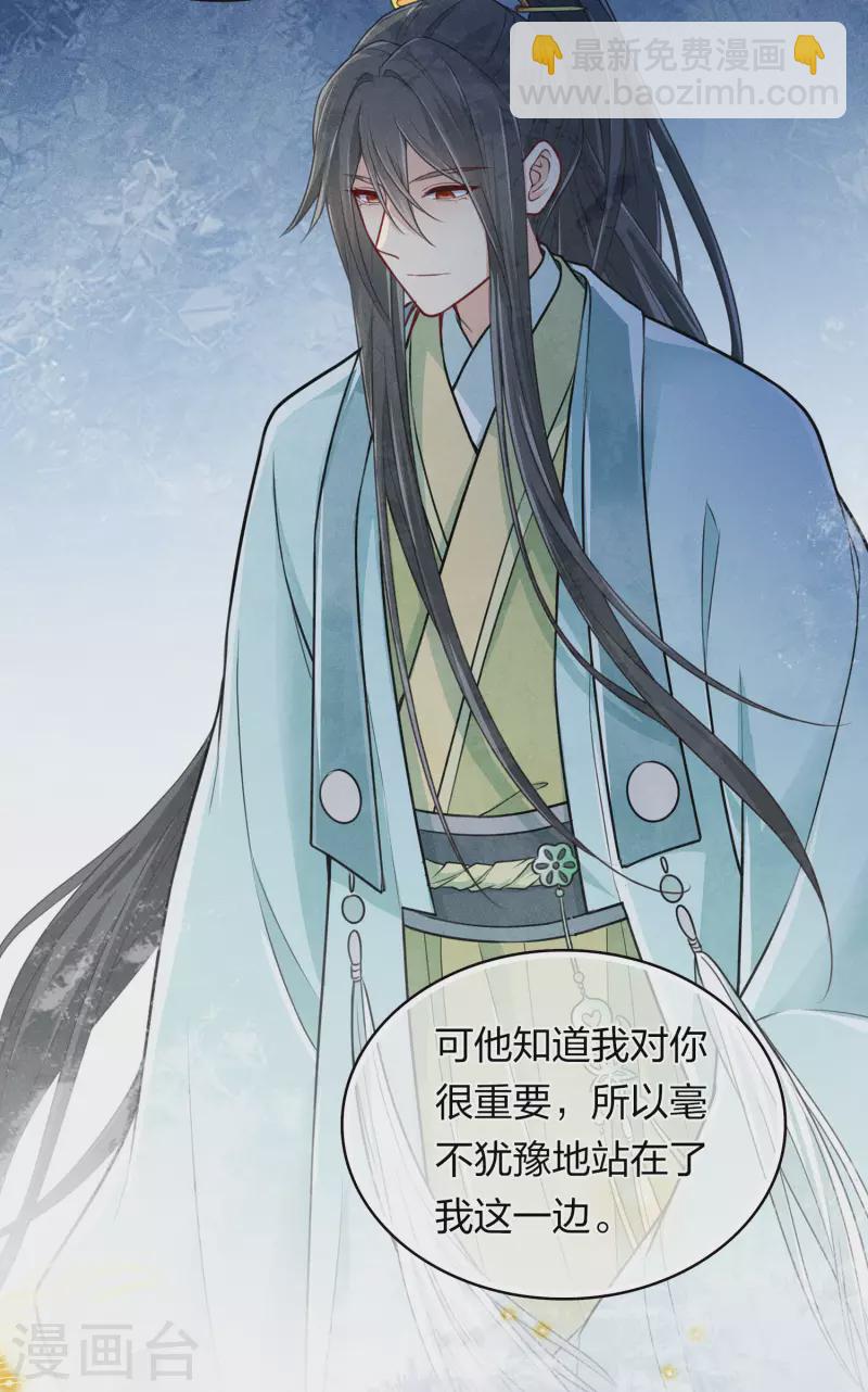 第165话 利用-第186话