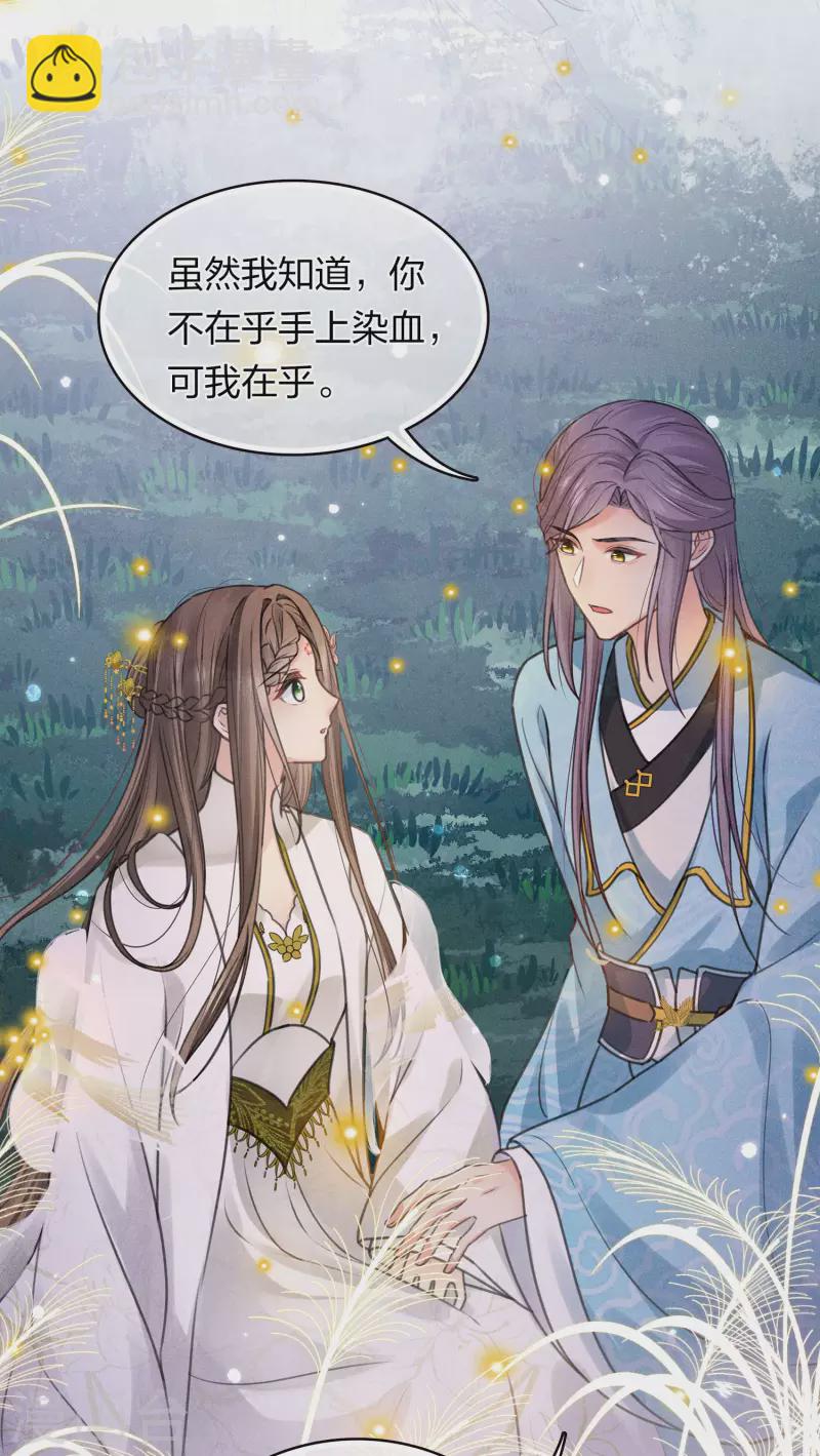 第165话 利用-第186话