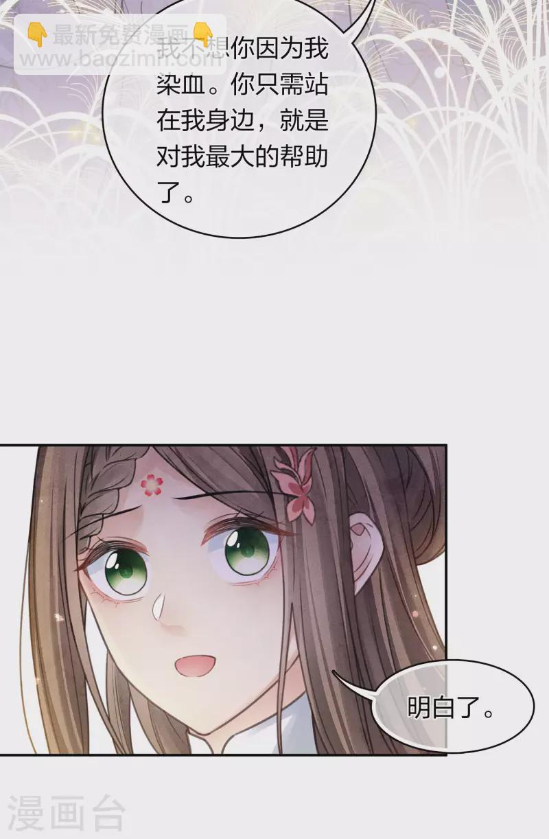 第165话 利用-第186话
