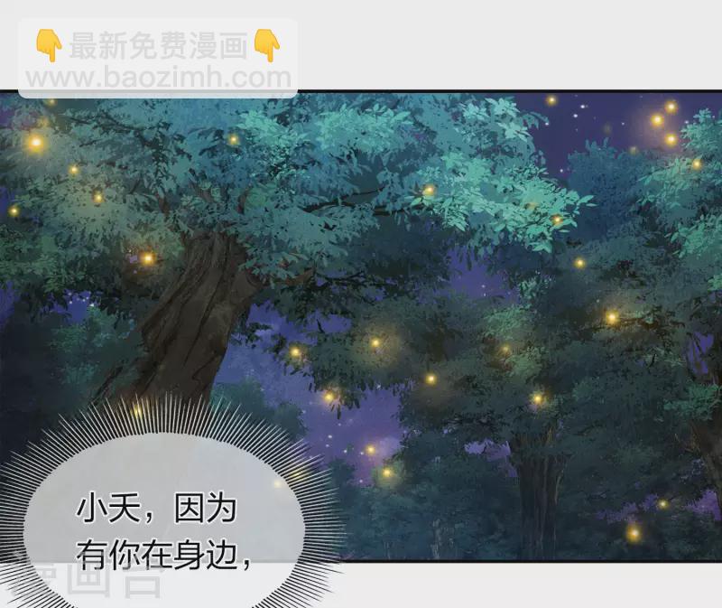 第165话 利用-第186话