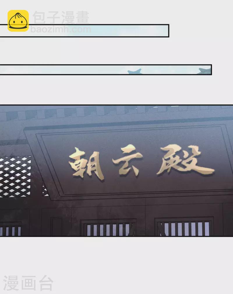 第165话 利用-第186话