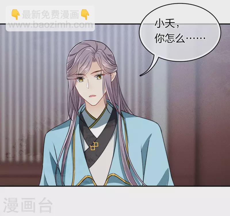 第165话 利用-第186话