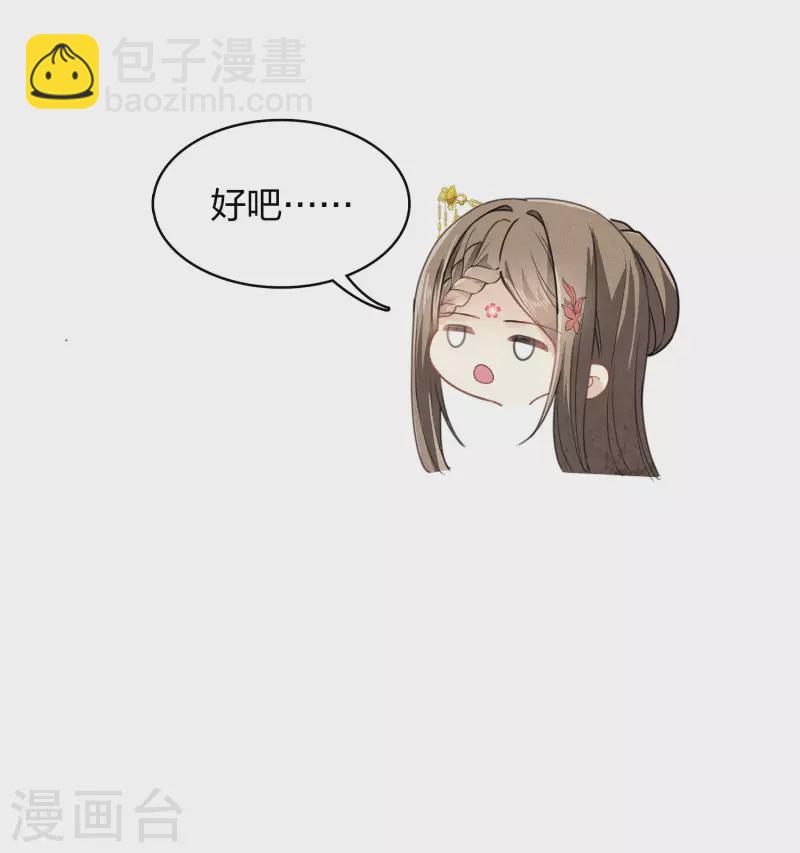 第165话 利用-第186话